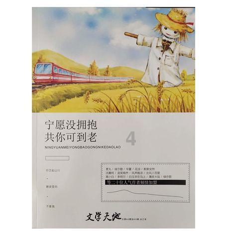 高考历史大题常用术语，拿分必备！