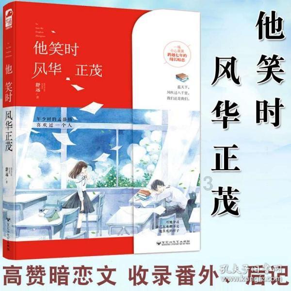 南阳市卫健体委观摩团到镇平县妇幼保健院现场观摩
