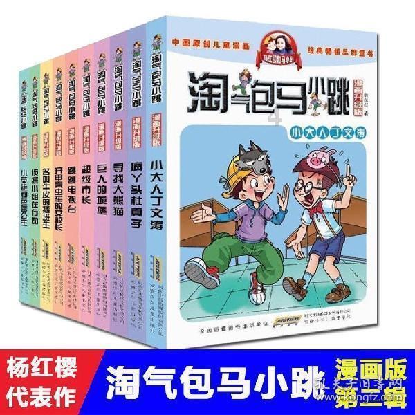 拯救被困者