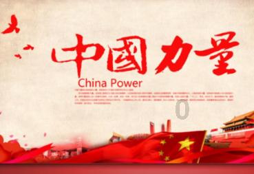 浦东新区综合改革试点实施方案:稳妥有序发展期货市场,适时推出航运指数等期货品种(全文)