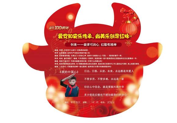逃离天伯伦森林