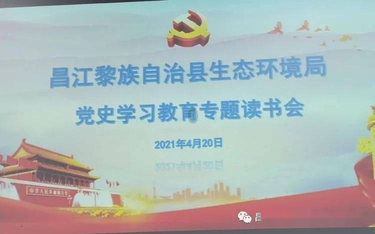 全国冬运会开幕倒计时30天 筹备工作进入冲刺阶段